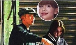 台媒爆料渣男视频播放,引发网友热议